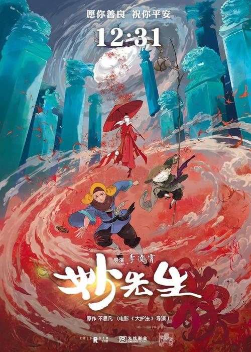 精仿原单欧米茄海马系列231.13.34.20.04.001手表